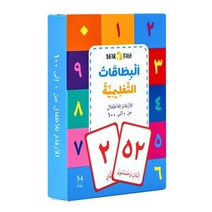 BEAR TALE Numbers 0-100 Flash Card (Arabic)